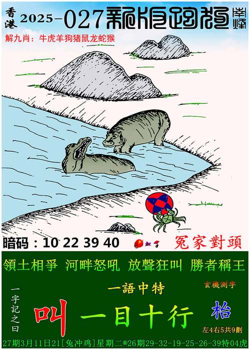 2025澳门特马开奖结果和俄方允不友好国投资	与对俄投资