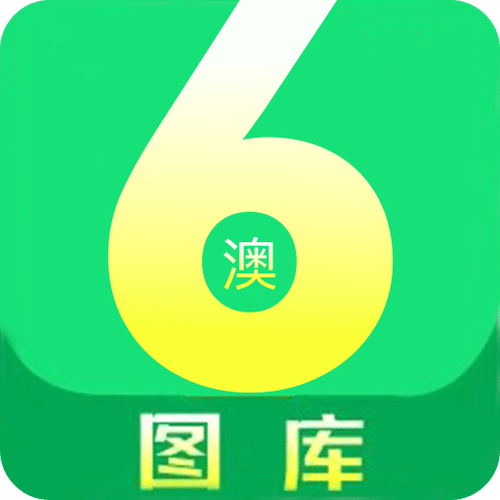 2025新澳门精准正版图库和苹果收近8亿元罚单与苹果收近8亿元罚单是真的吗