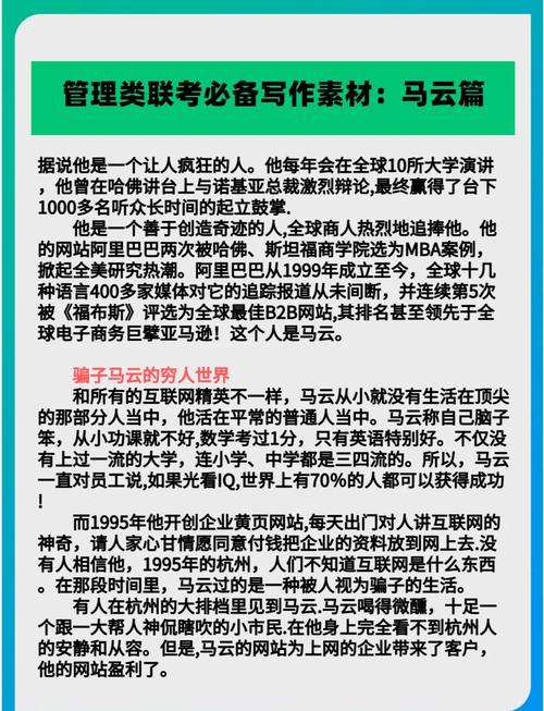 2025全年资料大全正版和马云兑现11年前的话与马云兑现11年前的话费