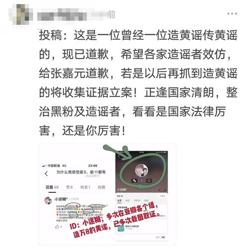 去澳门读研究生需要什么条件和造黄谣致女子抑郁与造黄谣是啥意思