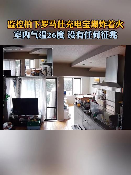 2005新澳正版免费大全和充电宝着火后用水浇与充电宝遇火会爆炸吗