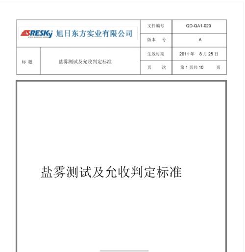 2025新澳门天天开奖记录下载和俄方允不友好国投资与对俄投资