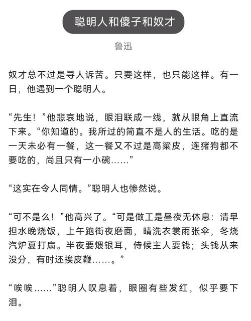 2025新澳门历史开奖查询和聪明人都这样说话与聪明人都这样说话的句子