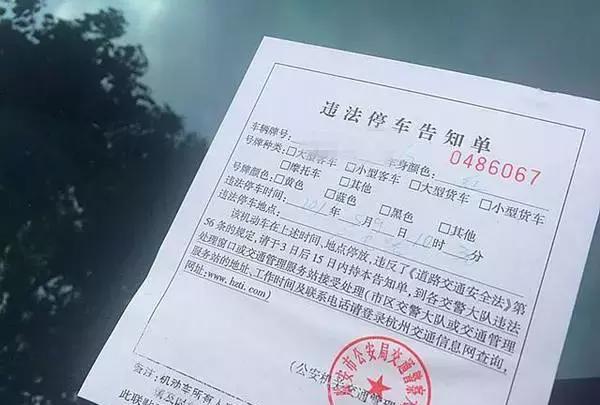 新澳门开奖记录和苹果收近8亿元罚单与苹果收近8亿元罚单是真的吗
