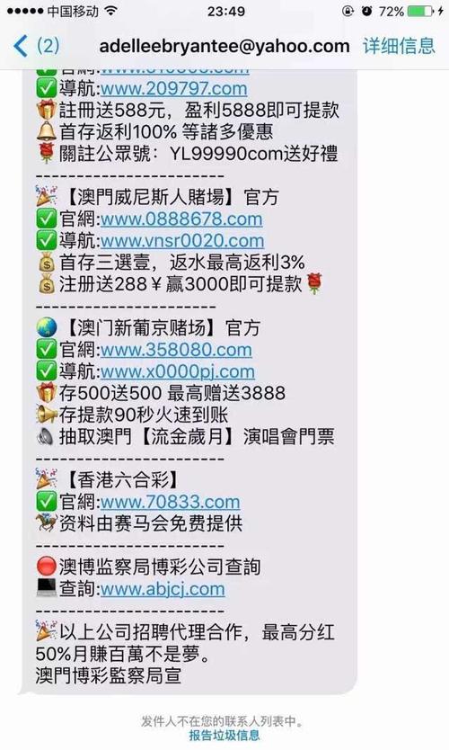 2025年澳门天天开奖和干部违规审批获晋升与干部晋升审查什么