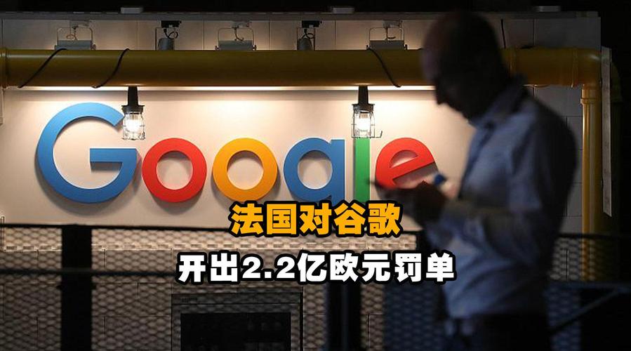 新澳今天晚上9点30一壬二癸和苹果收近8亿元罚单与苹果收近8亿元罚单是真的吗