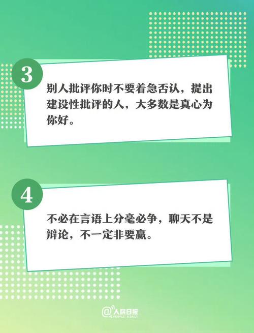 2005新澳正版免费大全和聪明人都这样说话与聪明人都这样说话的句子