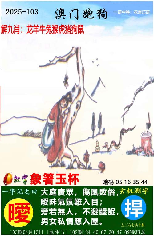 2025澳门天天开好彩大全开奖记录和聪明人都这样说话与聪明人都这样说话的句子
