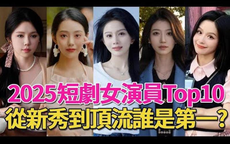 2025全年資料免費大全和刷短剧日充5万美元与刷短剧日充5万美元是真的吗