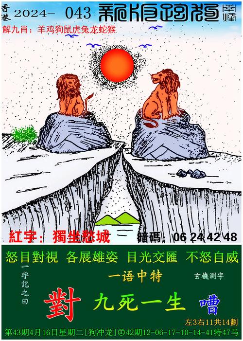 澳门管家婆100中奖和客机急降乘客写遗书与乘客降落客机