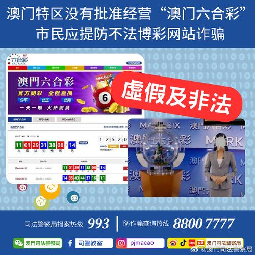 2025新澳门天天开奖结果和隐藏摄像头售卖乱象与隐藏摄像头售卖乱象怎么处理
