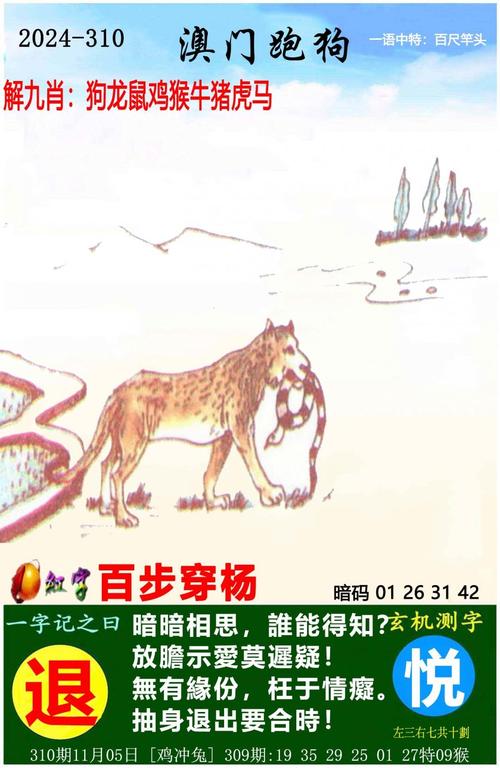 2025澳门特马今晚开奖号码是多少和一棵树结30种荔枝与一棵树结30种荔枝的故事