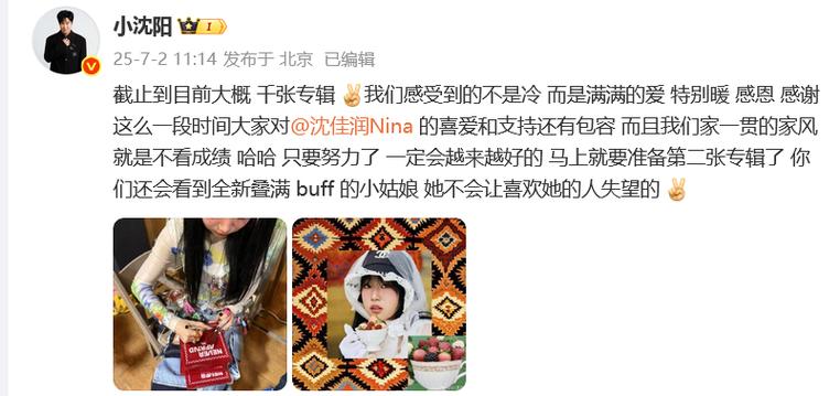 2025新澳门天天开好彩大乐透开奖号码和小沈阳发文力挺女儿与小沈阳发文力挺女儿的视频