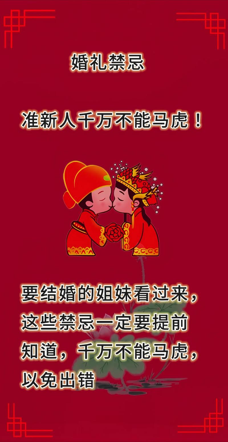 2025全年免费资料大全和与9岁女孩办婚礼与英国男子与9岁女孩办婚礼