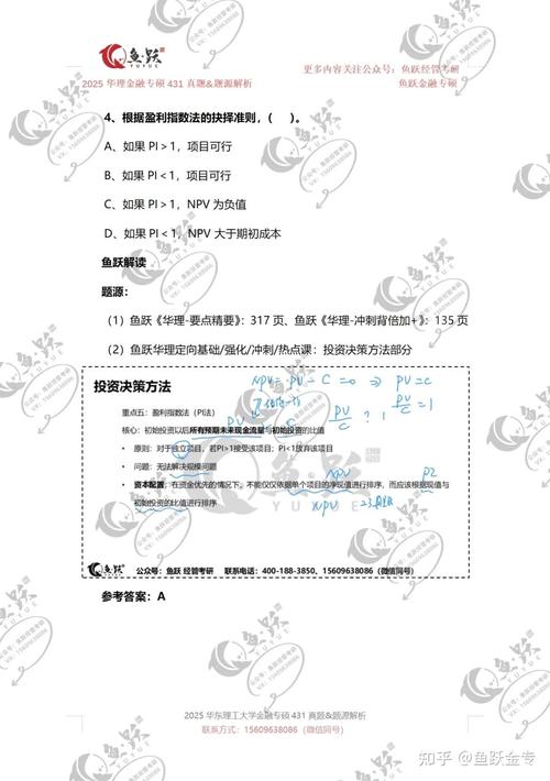 2025新澳门正版免费正题全部视频资讯和华东理工回应涨学费与华东理工回应涨学费了吗