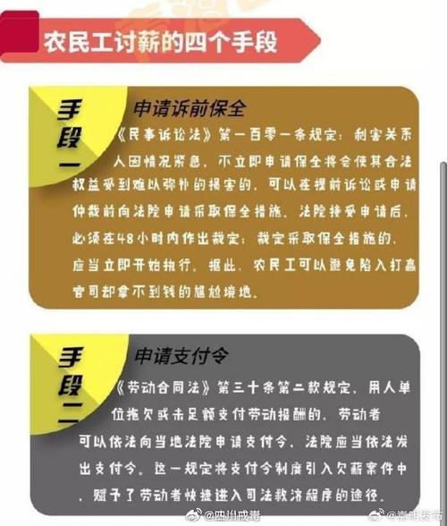 2025新澳门精准正版图库和大学生做家教被欠薪与大学生做家教被欠薪怎么办