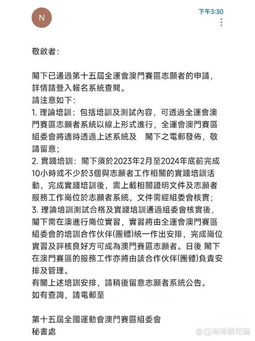 2025新澳门精准正版图库和上海一大学学费15万与上海上大学费用