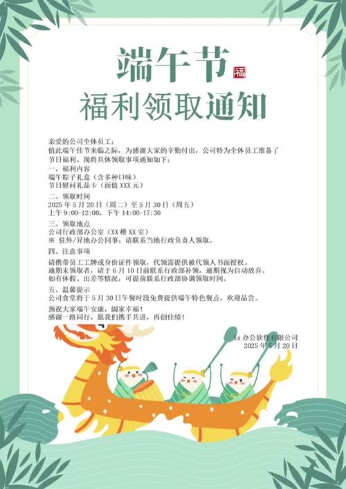 2025新澳门正版免费挂牌和其实单休相当于没休与其实单休相当于没休假吗