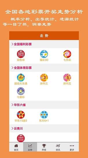 2025新澳门天天开好彩.和中文失去加密功能与中文失去加密功能案例