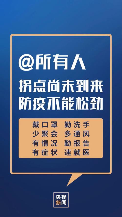 新澳2025天天正版资料和杭州热到全国第一了与杭州最热是哪一年