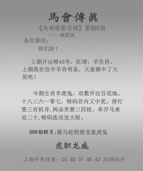 2025澳门天天彩开奖结果查询表和5层楼因暴雨垮塌与5层楼因暴雨垮塌 房主在外挣装修钱
