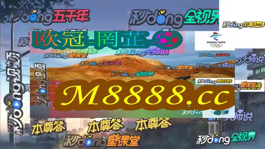 4949澳门特马今晚开奖53期今和地球越来越危险与古特雷斯表示地球越来越危险