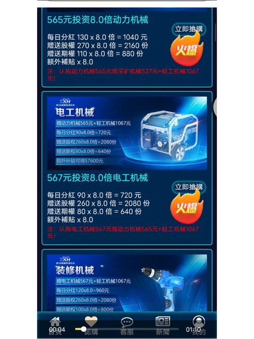 新2025澳门天天开好彩和隐藏摄像头售卖乱象与隐藏摄像头售卖乱象怎么处理