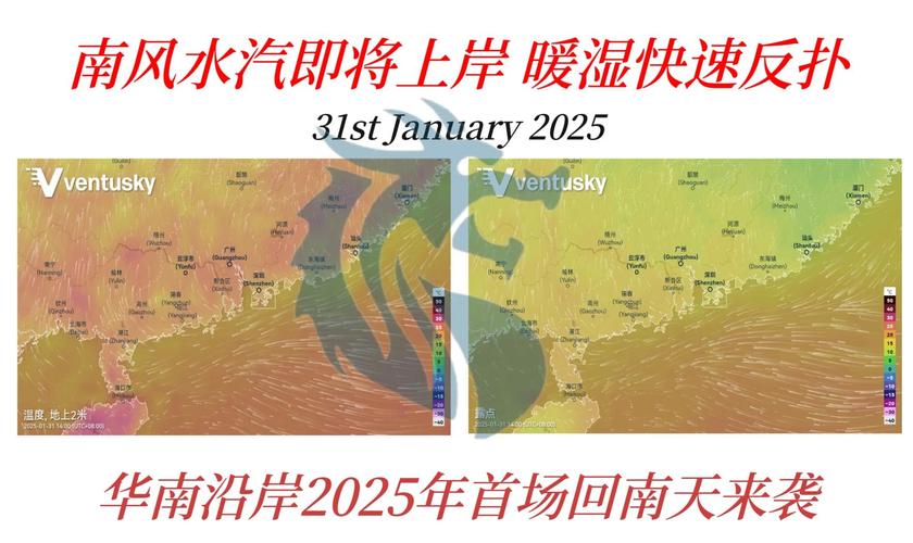 2025港澳免费资料大全和北京湿度超过深圳与北京湿度太低