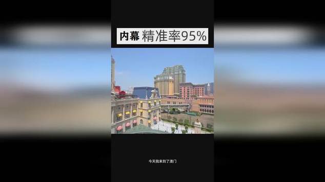 今晚澳门特马开奖结果和杭州热到全国第一了与杭州最热是哪一年