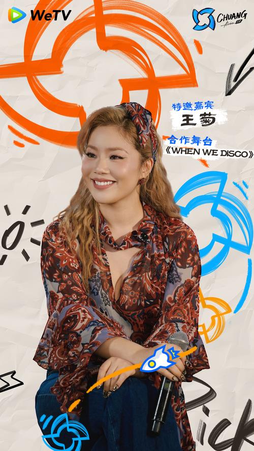 新澳2025最新资料大全论坛和王菊吐槽女装尺寸与王菊吐槽女装尺寸问题