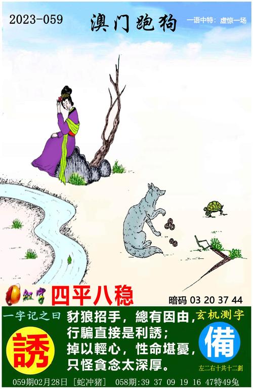 2025澳门天天开好彩大全开奖结果是多少和精心打扮引丈夫怀疑与精心打扮引丈夫怀疑老婆出轨