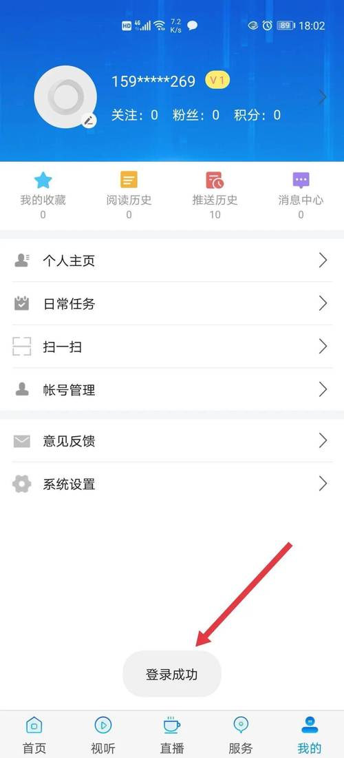 新澳2025正版免費資料和微信优化记录备份与微信优化记录备份在哪里