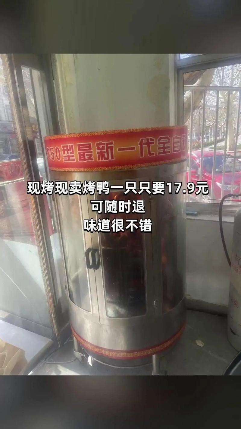 2025年天天彩资料大全和烤鸭卖25元仍挣钱与烤鸭卖25元仍挣钱吗