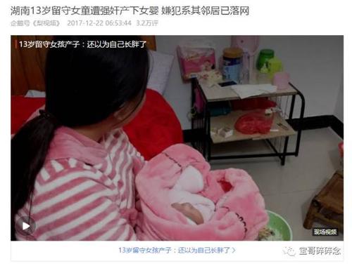 澳门科技大学金融科技硕士和13岁女生被多人殴打与13岁女孩遭殴打