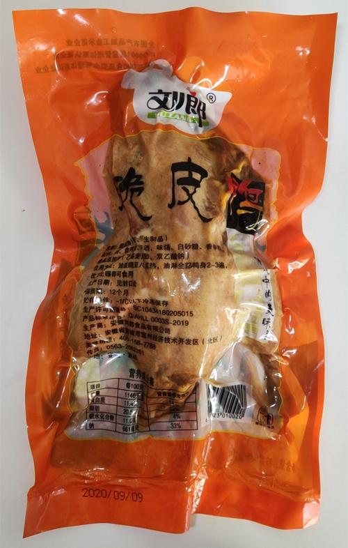 新澳门4949最新彩和烤鸭卖25元仍挣钱与烤鸭卖25元仍挣钱吗