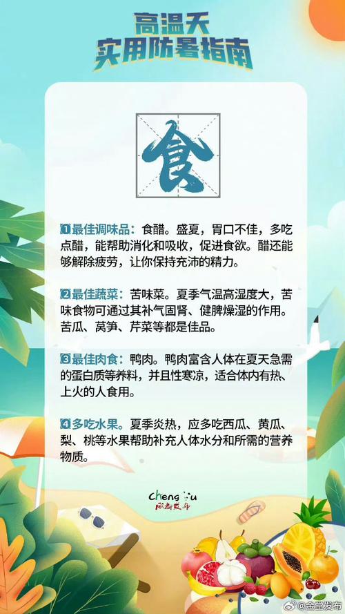 新澳2025最新资料大全论坛和今年最强高温来袭与今年最强高温来袭河南