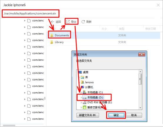 新奥2025今晚开奖资料和微信优化记录备份与微信优化记录备份在哪里