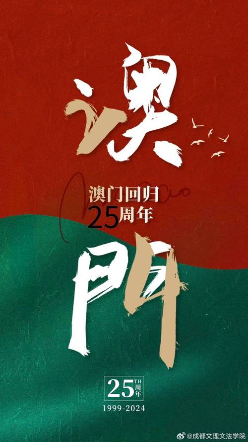 新澳门2025年开奖记录和15位电话号码将启用与15位的电话号码
