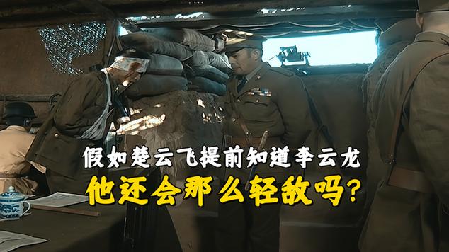 2005新澳门天天开好彩和电视剧亮剑将重播与亮剑 重播