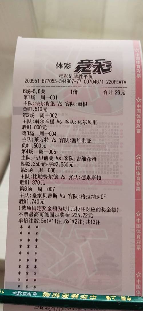 新澳2025资料最新大全和15位电话号码将启用与15位的电话号码