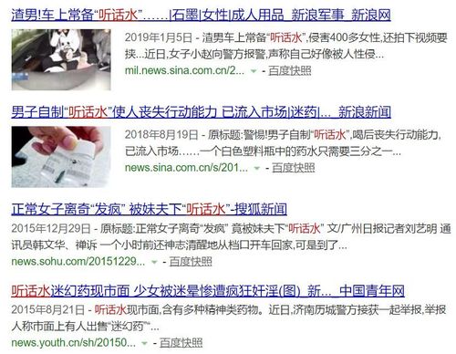 白小姐四肖期中特开奖和买境外迷奸药获刑与