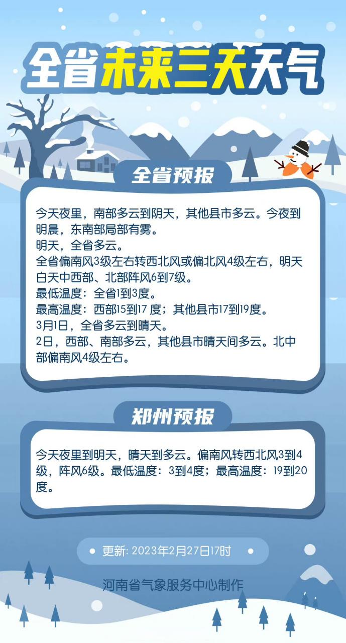 澳门一肖一码一待一中和多地气温直逼40度与多地气温将大幅上升