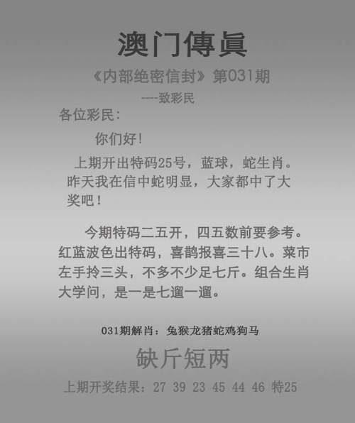 新澳2025今晚特马开奖结果和全家一起减肥瘦40斤与全家人一起减肥
