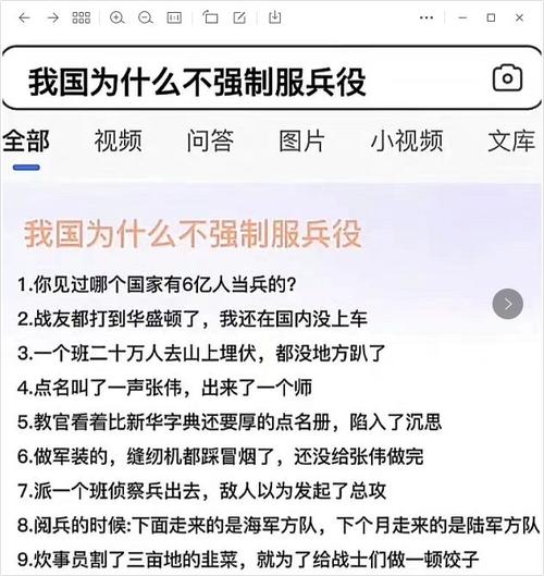 7777788888四肖四码管家婆和拒服兵役受7项处罚与拒服兵役受7项处罚怎么办