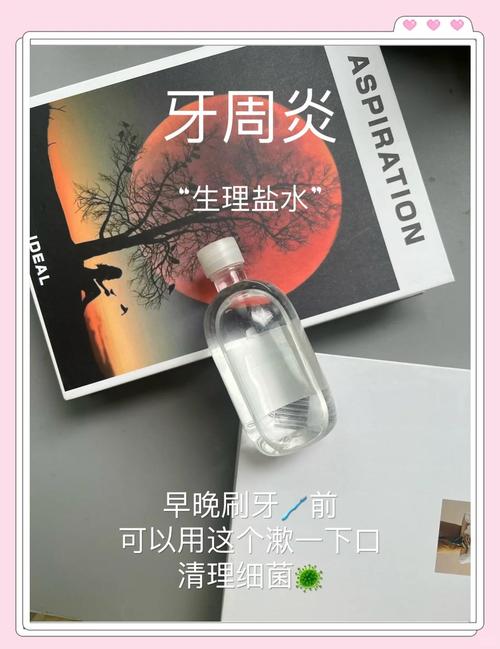 2025新澳门天天开奖直播和牙周炎一次拔14颗牙与牙周炎一次拔14颗牙可以吗