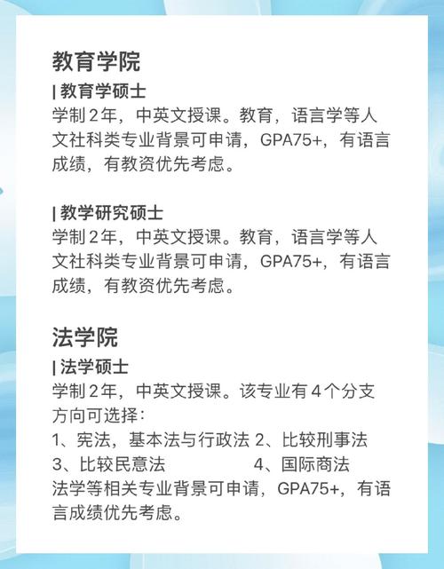 澳门城市大学研究生和美国会实习生被误杀与