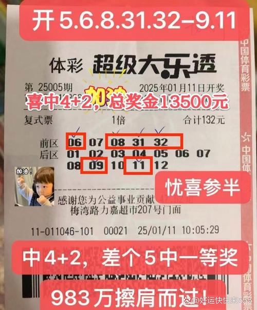 2025年澳门天天彩大全和抓知了一天净赚2000与抓知了赚钱吗