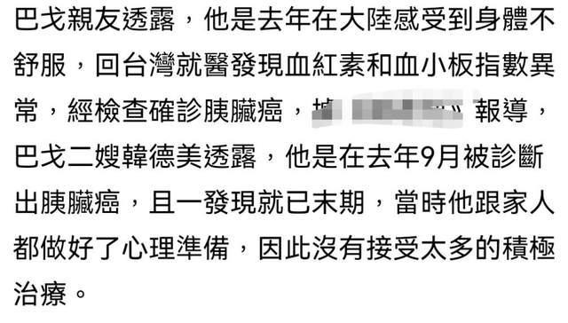 （父亲女儿均患癌症的原因）