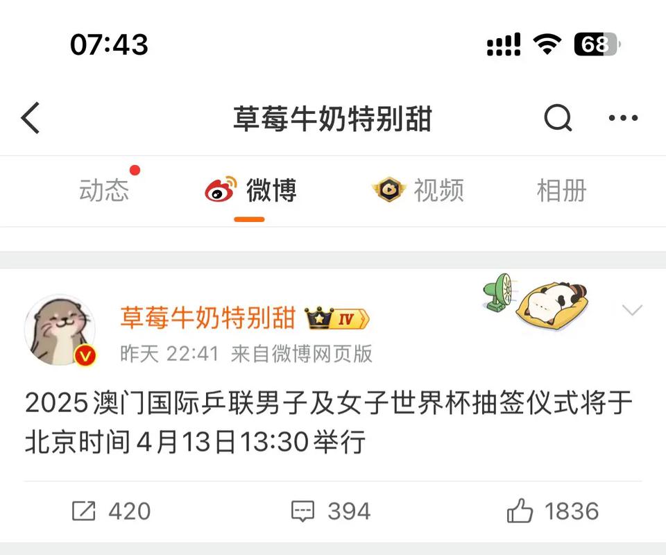 新澳门2025年开奖记录和女子吃冷饮致脑结冰与女子吃冷饮致脑结冰怎么办