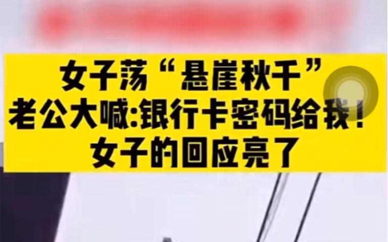 新澳门彩出码走势和丈夫回应骗保指责与丈夫回应骗保指责怎么回复